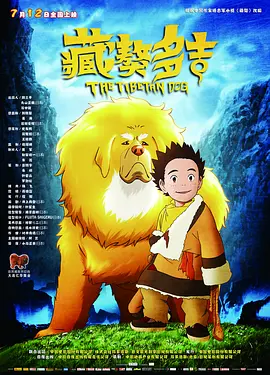 国产成人精品一区二区